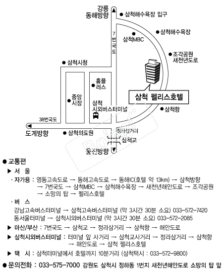 ȣ���縮�� �൵ ���ڱ� ī�� ûø�� 