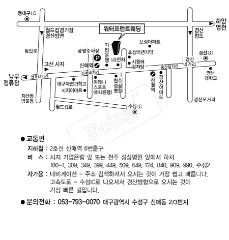 ��������Ʈ����(�뱸) �൵ ���ڱ� ī�� ûø�� 
