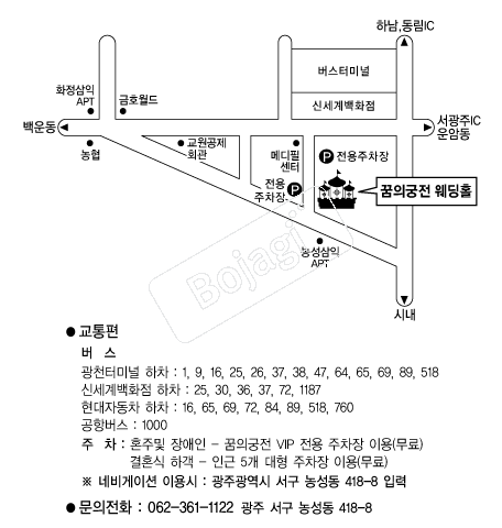 ���Ǳ�������Ȧ �൵ ���ڱ� ī�� ûø�� 