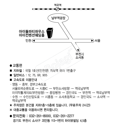 ���̿���Ȧ(��õ) �൵ ���ڱ� ī�� ûø�� 