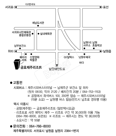 ��ȣ����Ʈ �൵ ���ڱ� ī�� ûø�� 