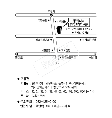  �൵ ���ڱ� ī�� ûø�� 