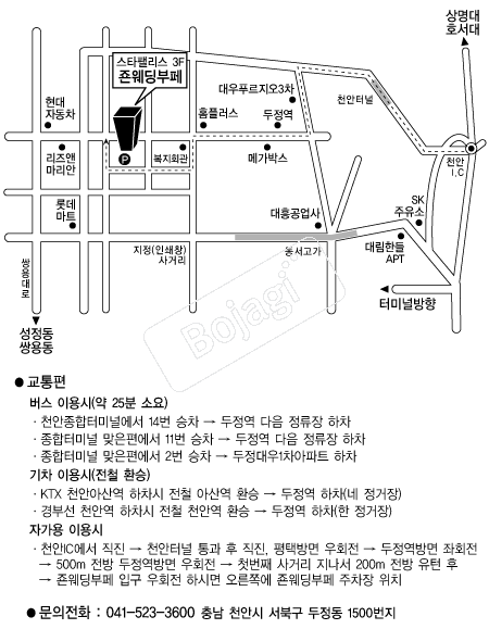 �Կ��� �൵ ���ڱ� ī�� ûø�� 