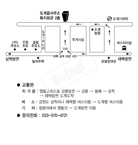 �������繫�� �൵ ���ڱ� ī�� ûø�� 