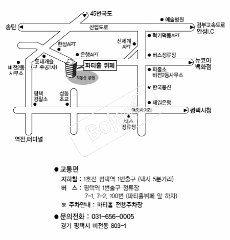 ��ƼȦ���� �൵ ���ڱ� ī�� ûø�� 