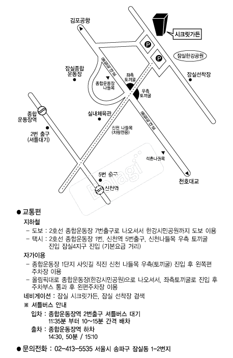 ��ũ������ �൵ ���ڱ� ī�� ûø�� 