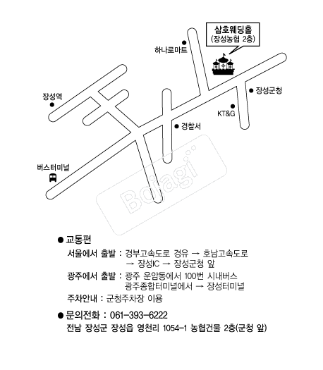 ��ȣ����Ȧ �൵ ���ڱ� ī�� ûø�� 