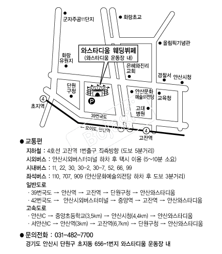 �ͽ�Ÿ������Ȧ �൵ ���ڱ� ī�� ûø�� 