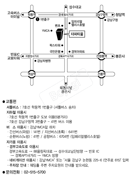  �൵ ���ڱ� ī�� ûø�� 