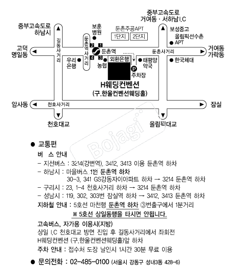 �ѿ������ǿ���Ȧ �൵ ���ڱ� ī�� ûø�� 