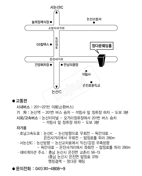 ���ٿ����Ȧ �൵ ���ڱ� ī�� ûø�� 