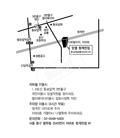  �൵ ���ڱ� ī�� ûø�� 