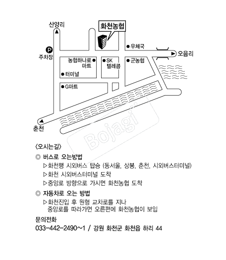 ȭõ���� �൵ ���ڱ� ī�� ûø�� 