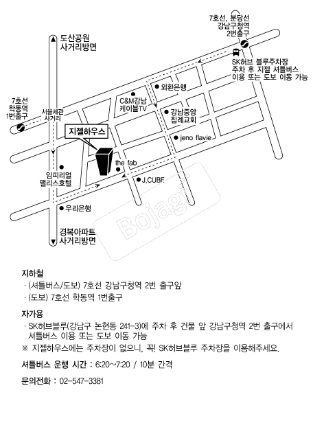 �����Ͽ콺 �൵ ���ڱ� ī�� ûø�� 