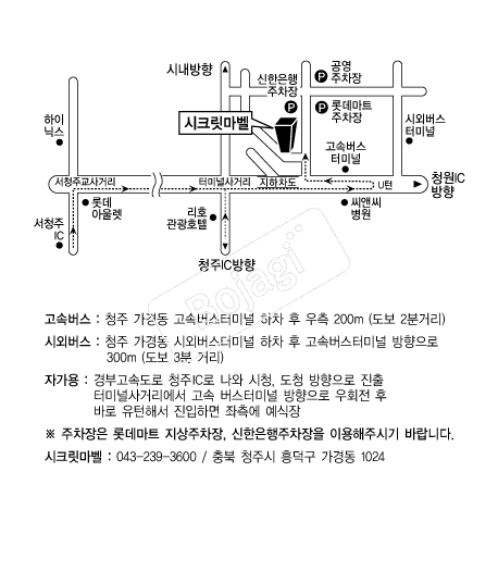 ��ũ������ �൵ ���ڱ� ī�� ûø�� 