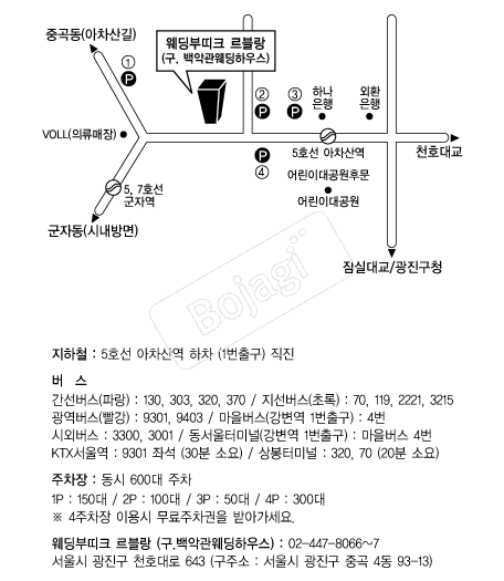 ��ǰ������Ͽ콺 �൵ ���ڱ� ī�� ûø�� 