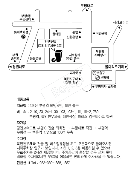 ������U����Ȧ �൵ ���ڱ� ī�� ûø�� 