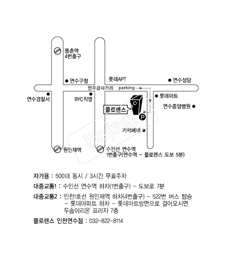 �÷η���(��õ) �൵ ���ڱ� ī�� ûø�� 