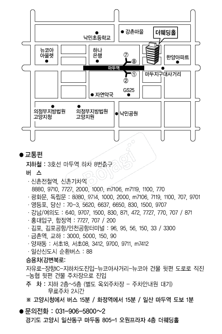 ������Ȧ(�ϻ�) �൵ ���ڱ� ī�� ûø�� 