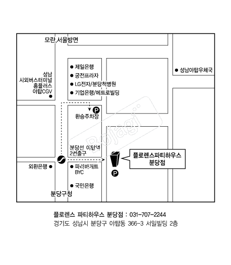  �൵ ���ڱ� ī�� ûø�� 