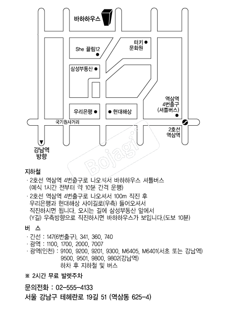 �������Ͽ콺 �൵ ���ڱ� ī�� ûø�� 