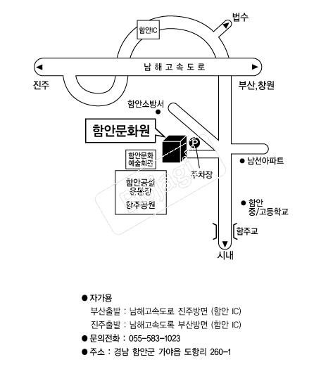 �Ծȹ�ȭ����ȸ�� �൵ ���ڱ� ī�� ûø�� 