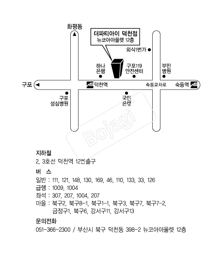  �൵ ���ڱ� ī�� ûø�� 