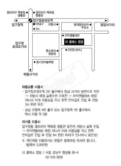  �൵ ���ڱ� ī�� ûø�� 