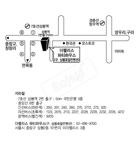  �൵ ���ڱ� ī�� ûø�� 