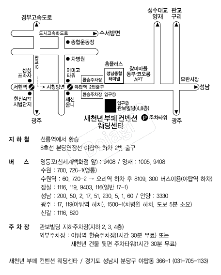 ��õ��������Ȧ �൵ ���ڱ� ī�� ûø�� 