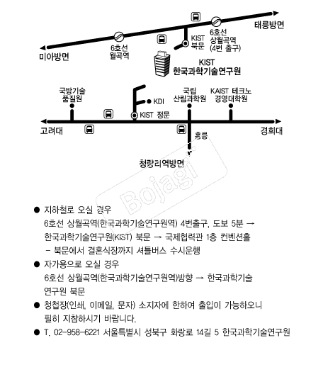 KIST�ѱ����б�������� �൵ ���ڱ� ī�� ûø�� 