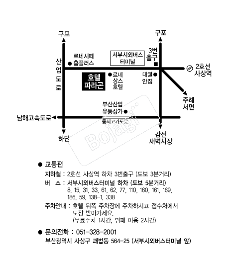 �Ķ��ȣ�� �൵ ���ڱ� ī�� ûø�� 