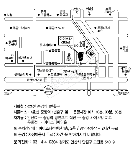 ���̽�Ÿ����Ȧ �൵ ���ڱ� ī�� ûø�� 