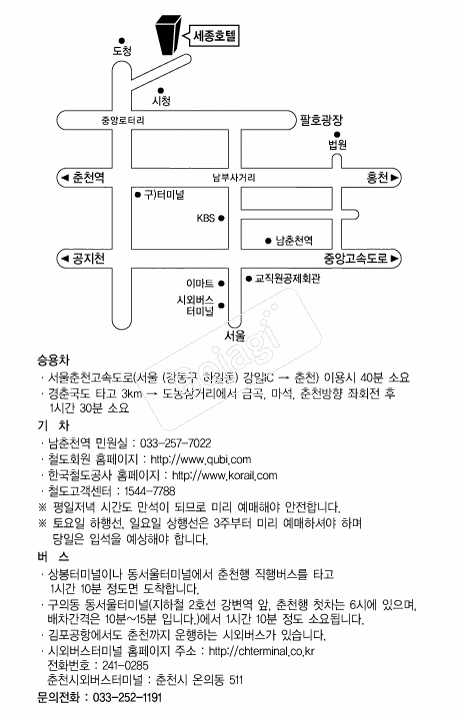 ����ȣ��(��õ) �൵ ���ڱ� ī�� ûø�� 