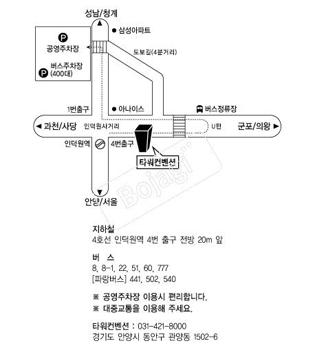 Ÿ�������� �൵ ���ڱ� ī�� ûø�� 