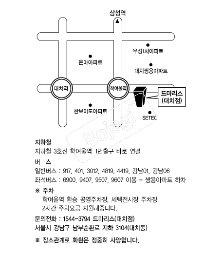  �൵ ���ڱ� ī�� ûø�� 