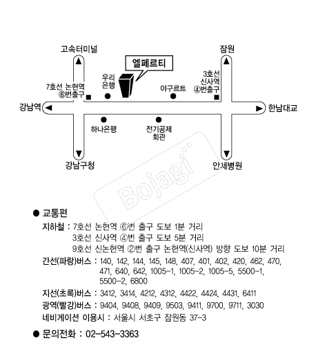 ���丣Ƽ �൵ ���ڱ� ī�� ûø�� 