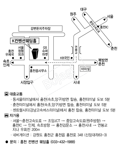 K�����ǿ���Ȧ(ȫõ) �൵ ���ڱ� ī�� ûø�� 