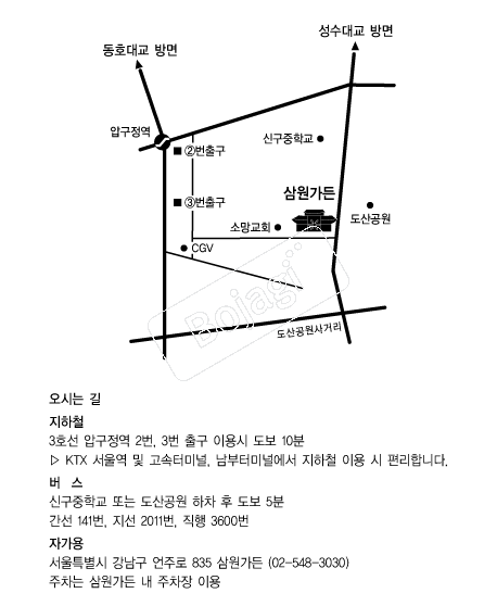  �൵ ���ڱ� ī�� ûø�� 