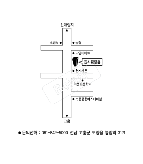 õ������Ȧ �൵ ���ڱ� ī�� ûø�� 