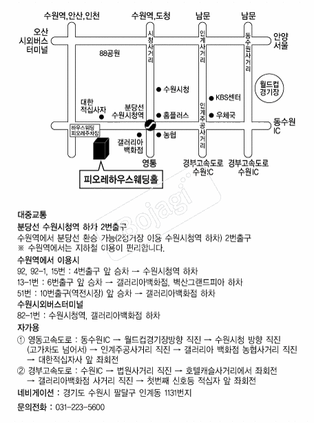 �Ͽ콺�����ǿ��� �൵ ���ڱ� ī�� ûø�� 