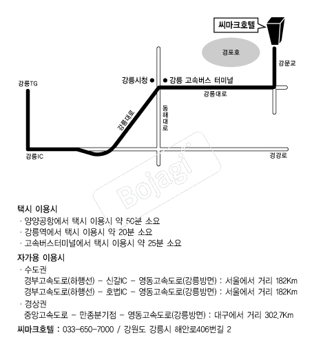  �൵ ���ڱ� ī�� ûø�� 