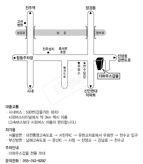���Ͽ콺���� �൵ ���ڱ� ī�� ûø�� 