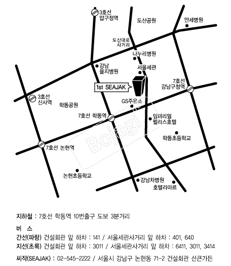 �����ٱ׾���(�Ǽ�ȸ��) �൵ ���ڱ� ī�� ûø�� 