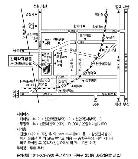  �൵ ���ڱ� ī�� ûø�� 