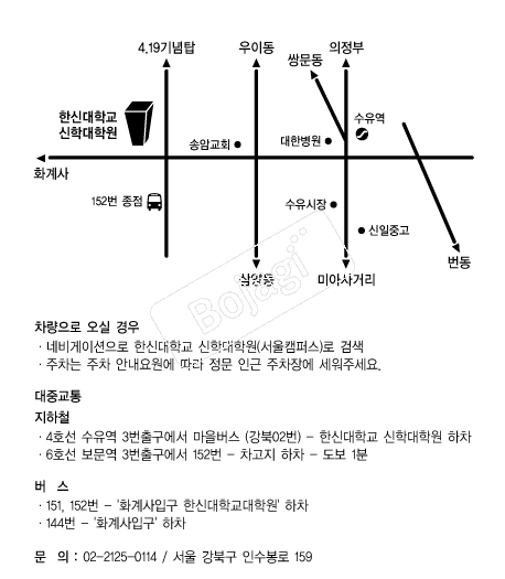 �ѽŴ��б����д��п� �൵ ���ڱ� ī�� ûø�� 