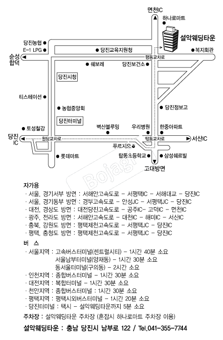 ���ǿ���Ÿ�� �൵ ���ڱ� ī�� ûø�� 