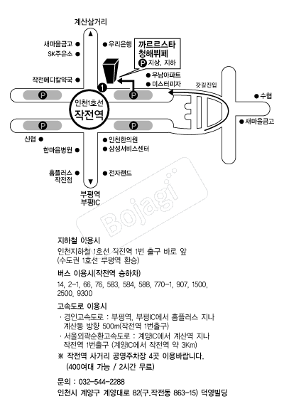 �����Ÿ �൵ ���ڱ� ī�� ûø�� 