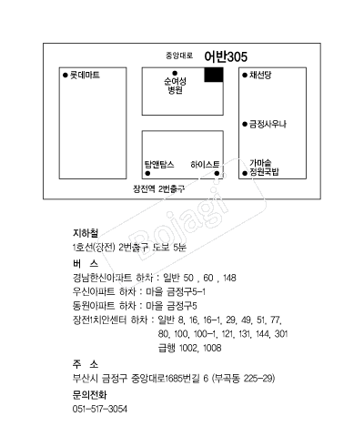 ���305 �൵ ���ڱ� ī�� ûø�� 