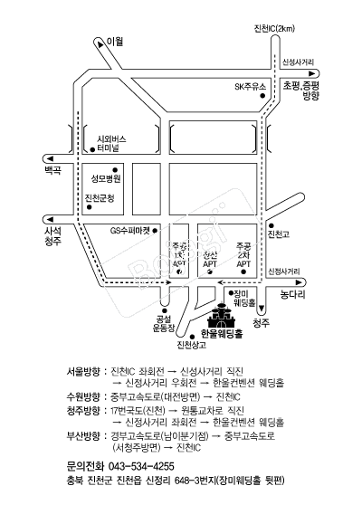 �ѿ������ǿ���Ȧ(��õ) �൵ ���ڱ� ī�� ûø�� 